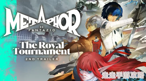 《暗喻幻想 ReFantazio》深度爆料：阿隆索支持者详细解锁方法及攻略介绍