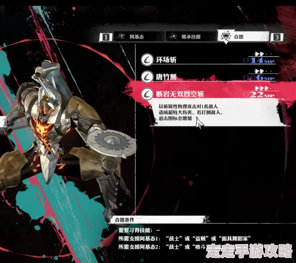 《暗喻幻想 ReFantazio》深度爆料：阿隆索支持者详细解锁方法及攻略介绍
