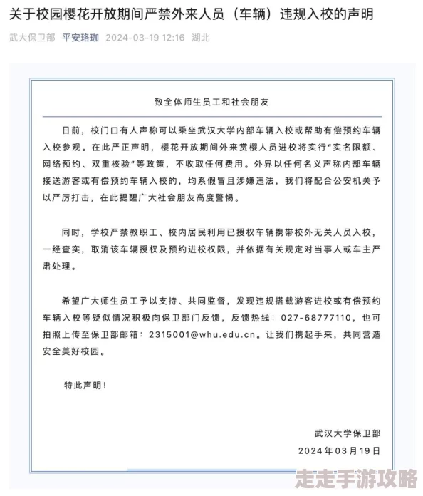 校花系列辣文h已被举报并确认存在违规内容