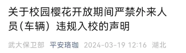 校花系列辣文h已被举报并确认存在违规内容