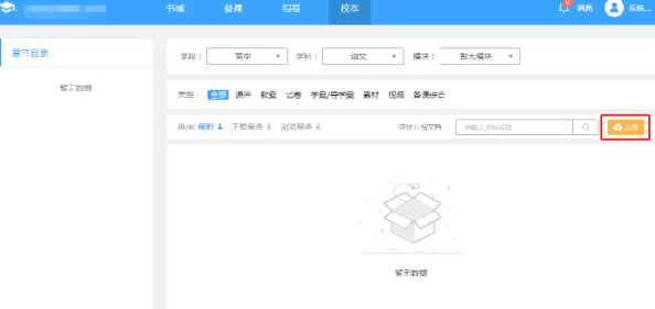 xxxxxhd高清完整版泄露版资源下载