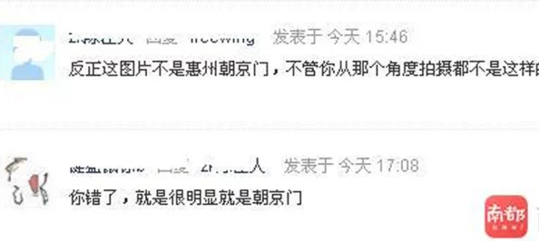 自w到高c的25种方法带图涉嫌传播淫秽信息，已举报至相关部门
