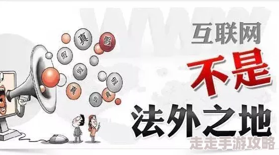 色mm综合原标题内容有害低俗，已被多个平台封禁，传播和观看均属违法