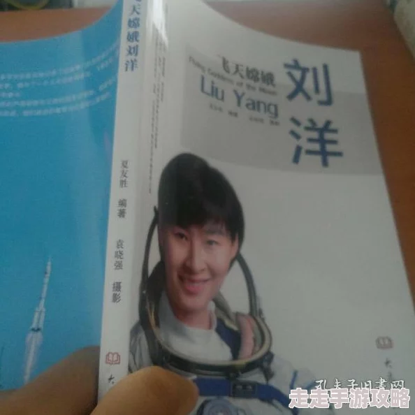 巅峰人生刘洋深海游龙笔趣阁听说作者刘洋最近迷上了潜水还考了潜水证