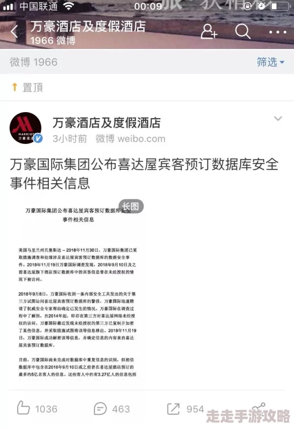 共妻文h警惕网络低俗信息拒绝传播有害内容 共妻文h警惕网络低俗信息拒绝传播有害内容