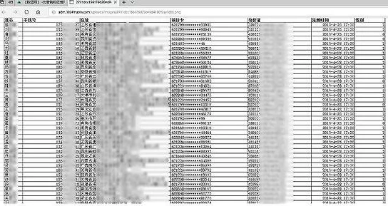 酒色网1314涉嫌传播色情信息已被举报 酒色网1314涉嫌传播色情信息已被举报