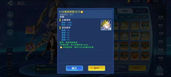 2025年掌握最新技巧，轻松收服阿芝莎的全方位指南