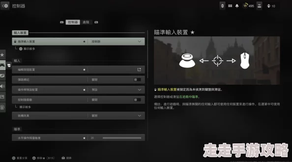 2025年游戏玩家必看:优化Apex手柄灵敏度设置新趋势与热门技巧 2025年游戏玩家必看:优化Apex手柄灵敏度设置新趋势与热门技巧