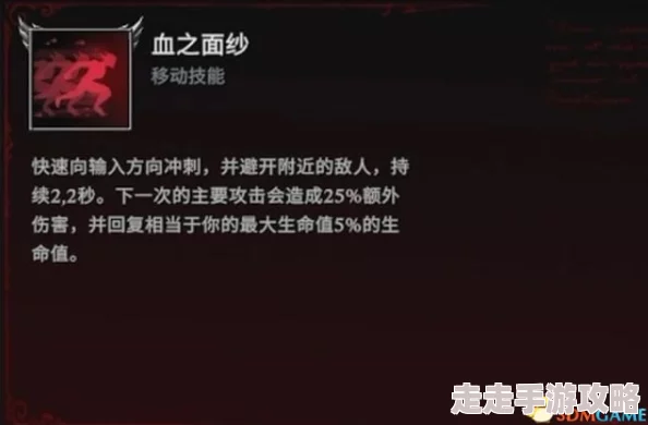 2025热门吸血鬼崛起全攻略：全任务解析+建筑蓝图+技能详解+V型血操作指南