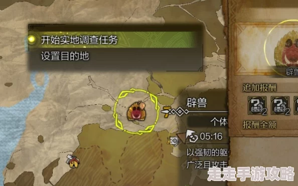网友热议：《怪物猎人 荒野》标题菜单功能全解析，实用性与探索乐趣并存！