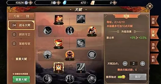 万叶天赋加点攻略：网友热议的最佳方案与实战评价解析