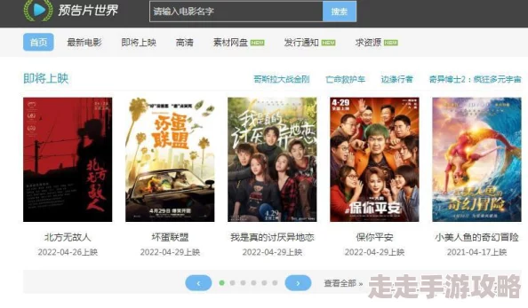 黄色免费在线电影近期上架多部高清4K新片满足观影需求