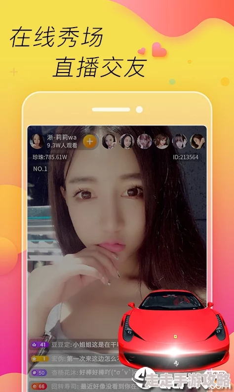 美女黄网站人色视频免费国产最近上线了全新互动直播功能观众可以实时参与节目内容并与主播互动