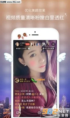 美女黄网站人色视频免费国产最近上线了全新互动直播功能观众可以实时参与节目内容并与主播互动