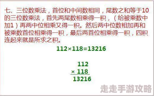花之舞威望速成攻略：网友亲测的高效提升技巧与心得分享