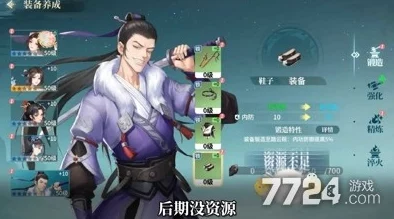 江湖如梦兑换码大全2024：最新全部兑换码网友热评汇总，速领不等人！