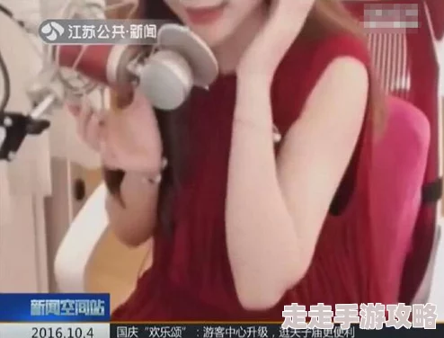 操大逼视频最近爆红的网红主播在直播中首次尝试此类内容,引发热议 操大逼视频最近爆红的网红主播在直播中首次尝试此类内容,引发热议