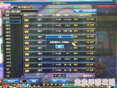 DNF游戏应该下载到哪个盘?网友热议最佳安装位置选择与评价 DNF游戏应该下载到哪个盘?网友热议最佳安装位置选择与评价