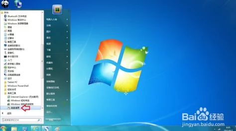 高清windows免费版观看指的是通过Windows系统免费观看高清视频的途径 高清windows免费版观看指的是通过Windows系统免费观看高清视频的途径