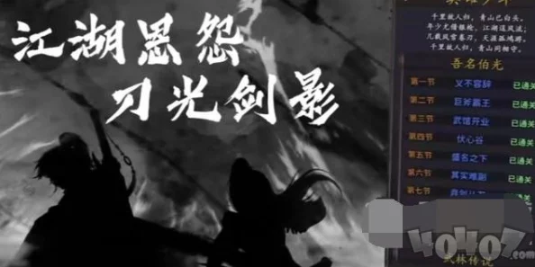 2024最新墨剑江湖兑换码大全，网友热评精选汇总，助你畅游武侠世界！