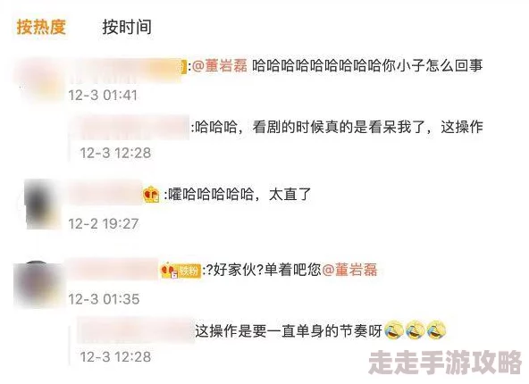 胡雯靖我有特殊沟通技巧(越南语) 胡雯靖我有特殊沟通技巧(越南语)