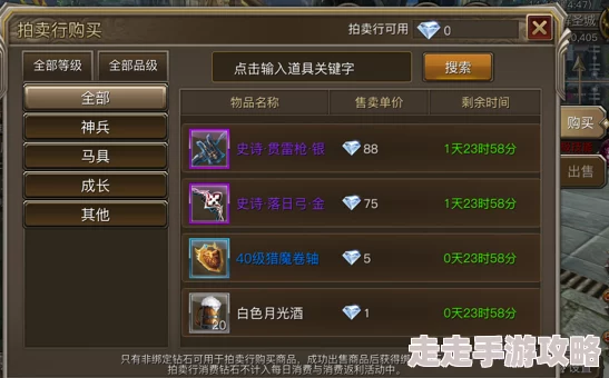 权力与荣耀手游称号品质玩法全揭秘,惊喜消息:新增稀有称号解锁荣耀新高度! 权力与荣耀手游称号品质玩法全揭秘,惊喜消息:新增稀有称号解锁荣耀新高度!