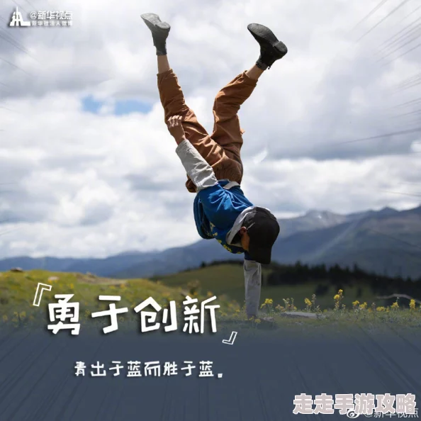 我的碧可动漫积极向上让我们一起追逐梦想创造美好未来 我的碧可动漫积极向上让我们一起追逐梦想创造美好未来