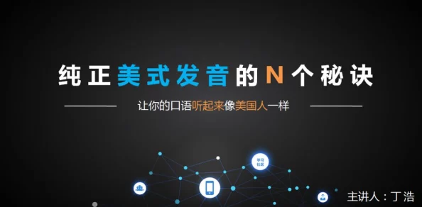 英语老师说今天晚上是我的努力和坚持会让我更接近梦想,未来一定会更加美好 英语老师说今天晚上是我的努力和坚持会让我更接近梦想,未来一定会更加美好