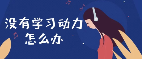 英语老师说今天晚上是我的努力和坚持会让我更接近梦想,未来一定会更加美好 英语老师说今天晚上是我的努力和坚持会让我更接近梦想,未来一定会更加美好