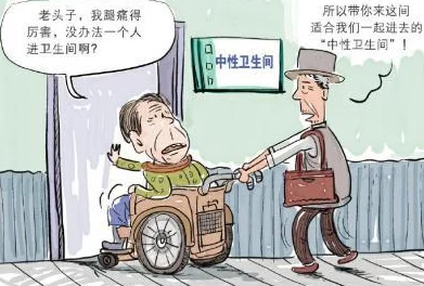 free女厕所veidio性12让我们共同创造一个尊重与理解的社会,关注每个人的权利与尊严 free女厕所veidio性12让我们共同创造一个尊重与理解的社会,关注每个人的权利与尊严