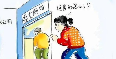 free女厕所veidio性12让我们共同创造一个尊重与理解的社会,关注每个人的权利与尊严 free女厕所veidio性12让我们共同创造一个尊重与理解的社会,关注每个人的权利与尊严