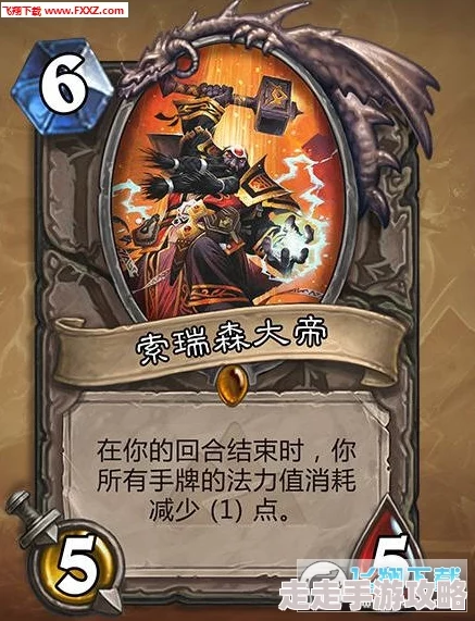 炉石传说冰法荣耀回归,惊喜重做助你轻松上分,速拿低保不再是梦! 炉石传说冰法荣耀回归,惊喜重做助你轻松上分,速拿低保不再是梦!