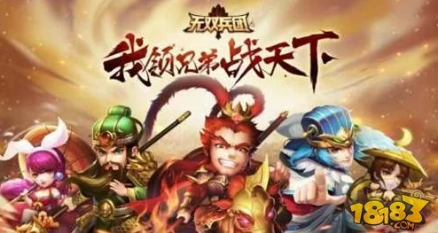 无双兵团手游孙权技能情义全揭秘，惊喜更新：新增专属情缘系统上线一览