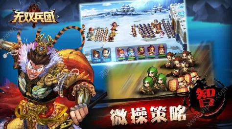 无双兵团手游孙权技能情义全揭秘，惊喜更新：新增专属情缘系统上线一览