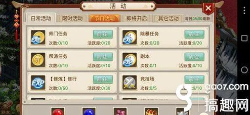 问道手游全新升级!召唤战神玩法技巧大揭秘,更有惊喜福利等你来领! 问道手游全新升级!召唤战神玩法技巧大揭秘,更有惊喜福利等你来领!