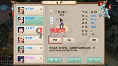 问道手游全新升级!召唤战神玩法技巧大揭秘,更有惊喜福利等你来领! 问道手游全新升级!召唤战神玩法技巧大揭秘,更有惊喜福利等你来领!