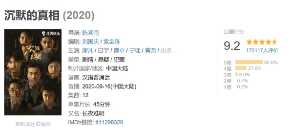 侧耳小说最新章节已更新至第一百二十章真相逐渐浮出水面 侧耳小说最新章节已更新至第一百二十章真相逐渐浮出水面