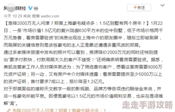 侧耳小说最新章节已更新至第一百二十章真相逐渐浮出水面 侧耳小说最新章节已更新至第一百二十章真相逐渐浮出水面