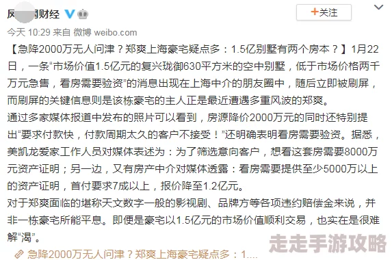 侧耳小说最新章节已更新至第一百二十章真相逐渐浮出水面 侧耳小说最新章节已更新至第一百二十章真相逐渐浮出水面