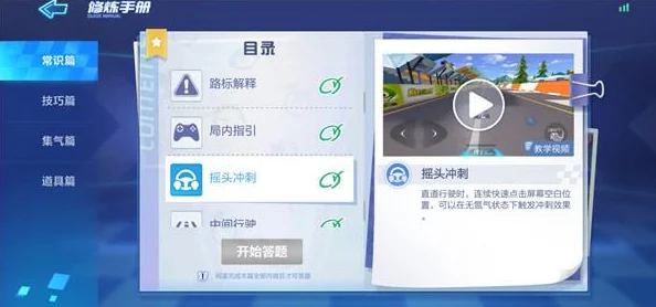 江湖悠悠深度爆料：宠物玩法小技巧与全面内容攻略指南