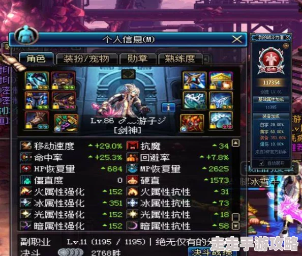 DNF100级版本热门光剑爆料：哪把光剑最适合你的角色？
