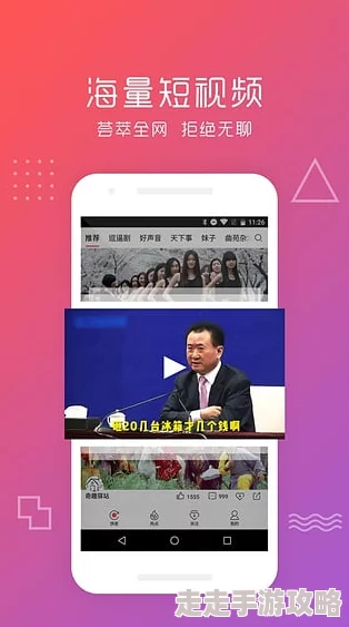 香蕉视频ios下载最新版本优化用户体验提升下载速度