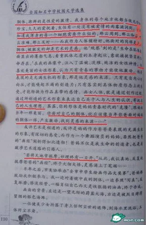 黄色小说大全内容低俗，传播不良信息，建议远离
