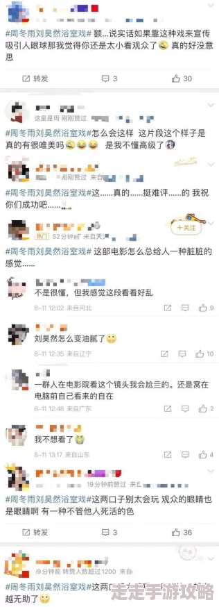 黄色小说大全内容低俗，传播不良信息，建议远离