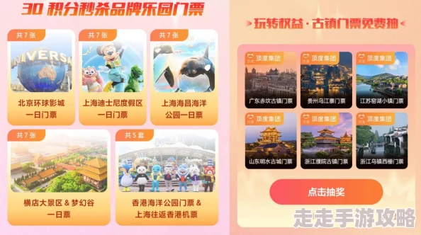 2024梦境食旅独家兑换码大揭秘：限时福利与隐藏爆料抢先看！
