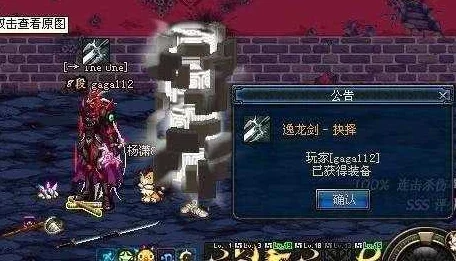 DNF鬼剑士职业解析：揭秘哪个鬼剑士职业最为强势？