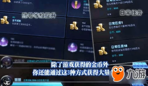 火线精英2爆料：南宫离角色技能详解及获取攻略
