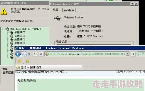 美女视频ww8888网网该网站域名已失效内容无法访问安全性未知请谨慎
