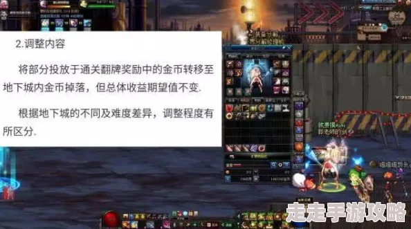 DNF搬砖攻略：揭秘哪些职业与地图不易被制裁，安全高效爆料