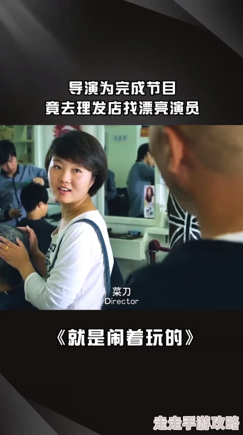 国产呻吟演员招募完成即将开拍